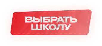 Автошколы Украины Каталог | Driver